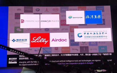 微軟攜手百芝龍，于2018世界人工智能大會宣布智慧家庭場景落地